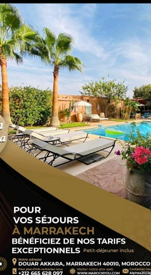 Maison Alphea Spa Hammam Ait Hamid Экстерьер фото